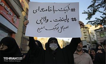 راهپیمایی یاران مهدی(عج)، یاوران رهبری 16