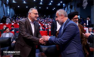 جشن ملی پرچم به مناسبت روز جمهوری اسلامی ایران 52