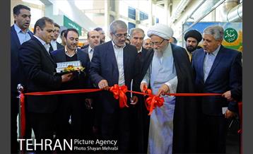 افتتاح نهمین نمایشگاه محصولات ارگانیک 21