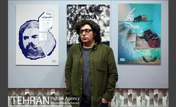 روز دوم جشنواره بین المللی سینما حقیقت‎ 23