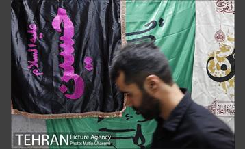 بازار سیاهه فروشی در آستانه ماه محرم پاساژ مهستان 16