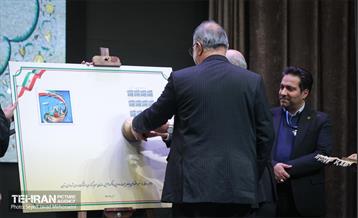 گردهمایی سرمایه‌گذاران و مدیران ارشد شهرداری تهران 6