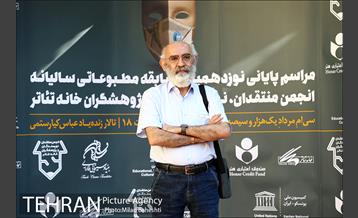 نوزدهمین جشن انجمن منتقدان، نویسندگان و پژوهشگران خانه تئاتر 1