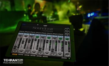 اجرای راه عشق به مناسبت عیدغدیر 13