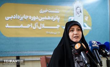 نشست خبری پانزدهمین دوره جایزه ادبی جلال آل احمد 12