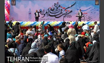 جشن عید سعید غدیر خم در بوستان ولایت 23