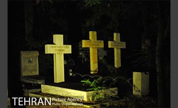 قبرستان ارامنه دولاب تهران 12