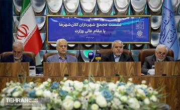 نشست مجمع شهرداران کلانشهرها با وزیر میراث فرهنگی 14
