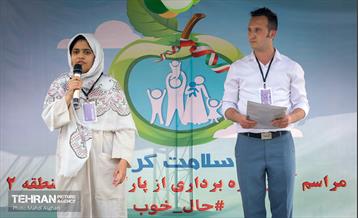 آیین بهره برداری از بوستان اوتیسم کودکان