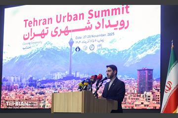 اختتامیه اجلاس بین‌المللی «رویداد تهران (۲۰۲۵)» 21