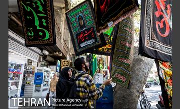 بازار سیاهه فروشان در آستانه محرم 10