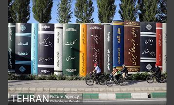 پویش سه شنبه های بدون خودرو 23