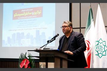 دومین نشست تخصصی «شهرگفت» 17
