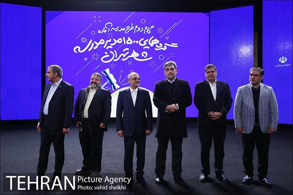 گردهمایی 1500 مدیر مدرسه شهر تهران 30