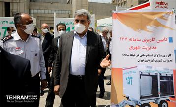 آیین افتتاح و بهره برداری از پروژه های سازمان اتشنشانی و رونمایی از تجهیزات و ماشین آلات سازمان مدیریت پسماند 28