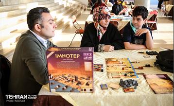 جشنواره «ایران آینده» 1