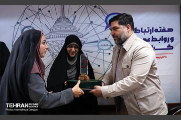 نشست صمیمانه مدیران روابط عمومی  1