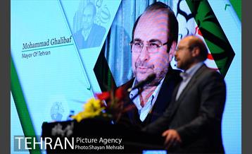 آیین اختتامیه نهمین جشنواره بین المللی پژوهش و نوآوری مدیرت شهری و کنفرانس زنان و زندگی شهری 9