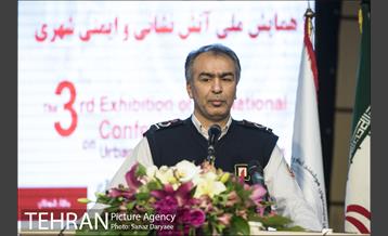 سومین همایش ملی آتش نشانی و ایمنی شهری 8