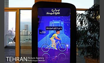 سومین نمایشگاه تهران هوشمند 20