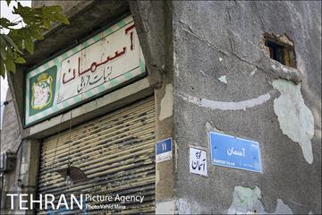 کوچه هایی با کاشی فیروزه ای 6