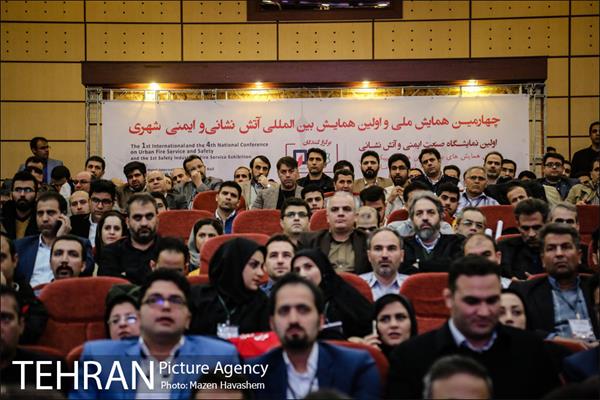اولین همایش بین المللی آتش نشانی و ایمنی شهری 10