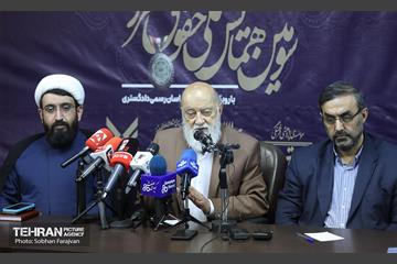 نشست خبری سومین همایش ملی حقوق شهروندی 14