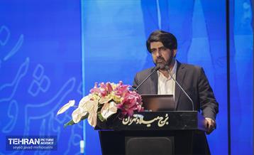 همایش فصلی مدیران شهرداری تهران  18