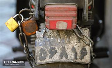 بی قانونی؛ پلاک های مخدوش 1