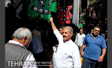 هیاهوی راسته پرچم فروش های تهران 2