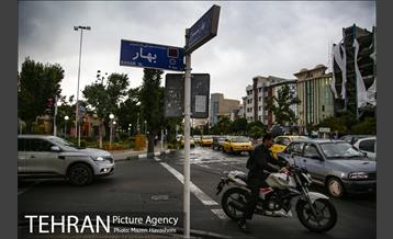 شهرنگار؛ سهروردی 9