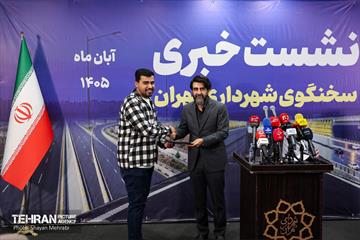 نشست خبری سخنگوی شهرداری تهران