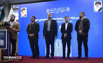 دورهمی مدیران روابط عمومی شهرداری تهران 21