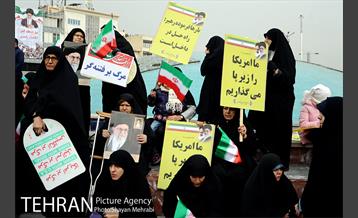 تجمع «دفاع از اقتدار و امنیت» 3