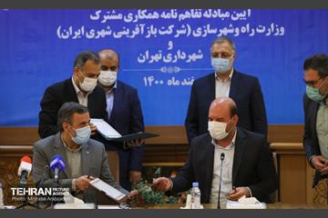 آیین مبادله تفاهم نامه همکاری مشترک وزارت راه و شهرسازی و شهرداری تهران 19