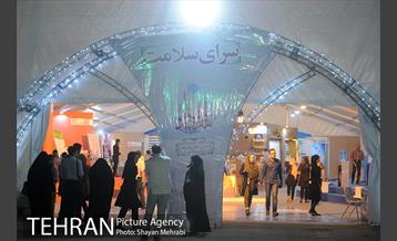 جشن رمضان در برج میلاد 18