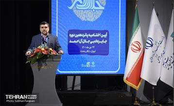 اختتامیه پانزدهمین دوره جایزه ادبی جلال آل احمد 12