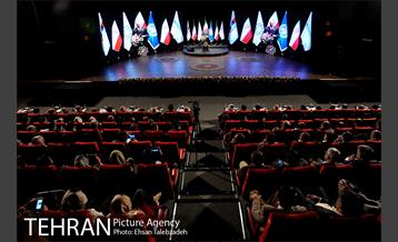 آیین روز جهانی شهر ها 25
