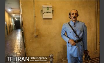 موزه قصر-زندان سیاسی 1