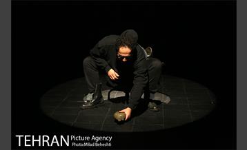 نمایش بیست و یک‎ 2