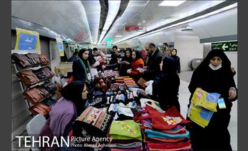 دومین نمایشگاه معرفی وفروش تولیدات خانگی 2