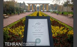 آیین بهره برداری از باغ سلیمانیه 40