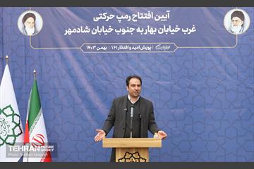 آیین افتتاح رمپ حرکتی خیابان بهار 15