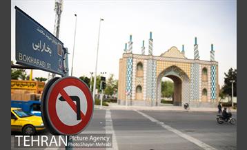 دروازه های تهران؛ دروازه غار 11