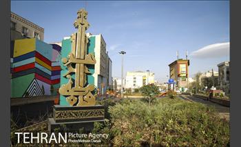 بوستان فاطمیه 2