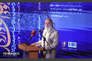 آیین رونمایی از کتاب «ایرانی بودن افتخار دارد» 5