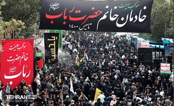 آیین پیاده‌روی جاماندگان اربعین حسینی(4) 24