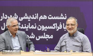 نشست هم اندیشی شهردار تهران با فراکسیون نمایندگان اهل سنت مجلس شورای اسلامی 16