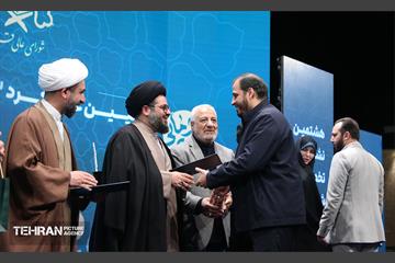 هشتمین نشست‌ هم‌اندیشی شهر آرمانی 6