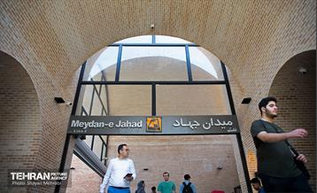 پلازای ایستگاه مترو جهاد 39